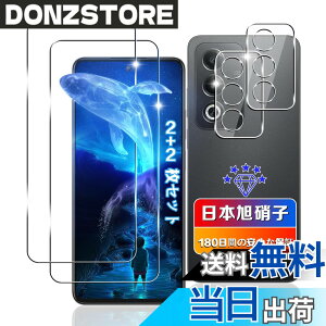 �y���������z�ywnunbg 2+2���Z�b�g�z �Ή� oppo a3 5g �K���X�t�B���� 2�� + �J�����ی� 2�� �y���{���Ɏq�f�ލ̗p �d�x9H ��U�h�~ �z �p oppoa3 5g �t�B���� �Ή� a3 5g �����K���X�t���ی�t�B���� �P