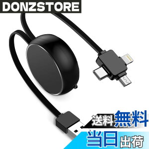 �y���������zHaoano �[�d�P�[�u�� ������� 3in1 iphone�[�d�P�[�u�� �Z�� 1M 2.1A�[�d �����f�[�^�]�� 3�C��1 USB�}���`�[�d�P�[�u�� lightning/Type C/Micro USB �[�d�R�[�h iPhone 16/15/14/13/SE/iPad Air/Mini/OPPO Re