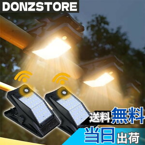 �y���������zBatone �N���b�v�� �Z���T�[���C�g�\�[���[ �����^�� 2��TYPE-C�[�d�l���Z���T�[ �\�[ ���O �h�� LED ���O �\�[���[ �l���h�ƃ��C�g �L�����v �L�����v�p�i �݂艺�� �ݎ� �h�� ��d 