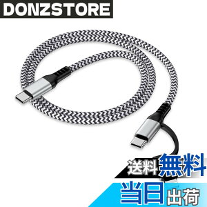 �y���������z2in1 USB-C iPhone�[�d�P�[�u�� 0.9M PD�Ή� 30W�}���[�d �����f�[�^�]�� Haoano �^�C�vc ���C�g�j���O�P�[�u�� �A�C�t�H�� �}���`�[�d�P�[�u�� iPhone 17/17 Air/17 Pro Max/16/15/14/13/SE/iPad Air/Mini/