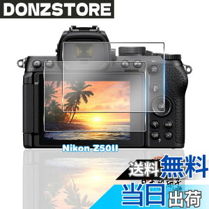 �y���������z�p Nikon Z50II �K���X�t�B���� 2�� �y���YAGC���Ɏq�f�ށz �p Z50II �t�B���� �S�ʕی� �p �j�R�� z50 ii �ی�t�B���� �ϏՌ� �d�x9H �p z502 �t���ی�t�B�� �����ߗ� �����^ ��U�h�~ 