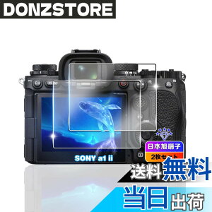 �y���������z�ywnunbg 2���Z�b�g�z �Ή� ��1 II / ��7R5 / ��93 / SONY �K���X�t�B���� 2�� �y���{���Ɏq�f�ލ̗p �d�x9H ��U�h�~ �z �Ή� ��1 II �����K���X �t�B���� �Ή� a1 ii a7rv a9iii a12 a7r5 a93 ilce 1m2 7r