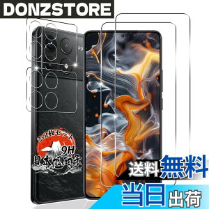 �y���������z�p Xiaomi POCO F6 Pro �K���X�t�B���� 2�� + �J�����t�B���� 2�� �y���YAGC���Ɏq�f�ށz �p �V���I�~ POCO F6 Pro �����K���X �t�B���� �S�ʕی� �p poco f6 pro �ی�t�B���� �ϏՌ� �d�x9H �p