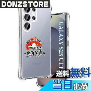 �y���������z�p Galaxy s25 ultra sc-52f �P�[�X �����\�t�gTPU �ČRMIL�K�i ���菝�h�~ �p �M�����N�V�[S25 Ultra �J�o�[ ���^ �y�� �w��h�~ ���ϖh�~ �p s25 Ultra 5G �P�[�X �蒠�^ �U�M���H ���C�����X