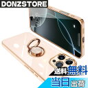 【送料無料】ONETIAOLONG iPhone16 Pro Max 用 ケース リング付き アイフォン16ProMax リング カバー 耐衝撃 TPU 360…