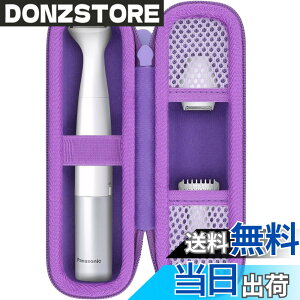 �y���������zAenllosi ���[�P�[�X �݊��i Panasonic �p�i�\�j�b�N ES-WV63-E/ES-WF63/ES-WF53/ES-WR51/ES-WV62-H ���ъ� �t�F���G �C�p�b�v�� �i�P�[�X�̂݁j