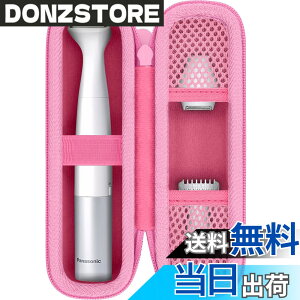 �y���������zAenllosi ���[�P�[�X �݊��i Panasonic �p�i�\�j�b�N ES-WV63-E/ES-WF63/ES-WF53/ES-WR51/ES-WV62-H ���ъ� �t�F���G �C�s���N �i�P�[�X�̂݁j
