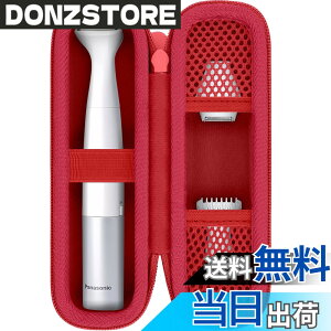 �y���������zAenllosi ���[�P�[�X �݊��i Panasonic �p�i�\�j�b�N ES-WV63-E/ES-WF63/ES-WF53/ES-WR51/ES-WV62-H ���ъ� �t�F���G �C���b�h �i�P�[�X�̂݁j