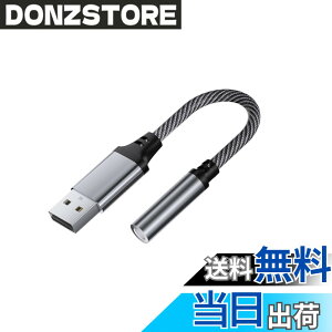 �y���������zUSB �I�[�f�B�I �ϊ��A�_�v�^ USB to 3.5mm �ϊ��P�[�u�� �O�t�� �T�E���h�J�[�h TRS 3�� �C���z�� PS4 ���K�p PC/�m�[�g�p�\�R��/Windows/PS4/PS5/Linux/Chromebook���Ή� �O���[
