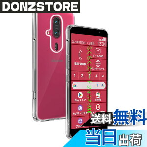�y���������zwnunbg �Ή� �炭�炭�X�}�[�g�t�H�� F-53E �P�[�X ��p �����o�b�N�J�o�[ �_��TPU�f�� �S�ʕی� �ϏՌ� �����h�~ ���菝�h�~ �Ή� F-53E �ی�P�[�X �ČRMIL�K�i �U�M���H ���ς��ɂ�