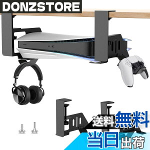 �y���������zPS5 �f�X�N���z���_�[ �����X�^���h ���u�� �X�^���h �������s�v �ȃX�y�[�X���[ �V�^PS5 Slim/PS5 Pro/���^PS5�S�Ή� ���M���P �]�|�h�~ �f�X�N�� ���[