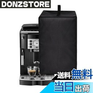 �y���������z�y�f�����M�Ή��z�R�[�q�[�}�V���J�o�[ �R�[�q�[���[�J�[�J�o�[ ECAM22112W�p Kuymquat �_�X�g�J�o�[ �ی�P�[�X �h�� �h�o �h�Ód �i�C������ �y�� �܂肽���݉\ �㕔�n���h���t
