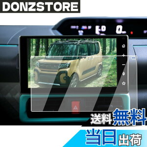 �y���������zECOZEN �_�C�n�c �^���g/�^���g�J�X�^�� 4��� �J�[�i�r �ی�t�B���� 9�C���` �i�r�p �����K���X �^���g LA650S LA660S ��p �i�r�t�B���� 9H ���h�~ ������ �w�䌸�� ���ȋz�� ��U�h