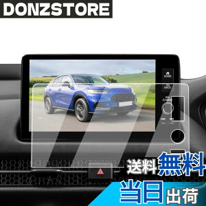 �y���������zECOZEN �z���_ ZR-V �J�[�i�r �ی�t�B���� 9�C���`Honda CONNECT�f�B�X�v���[ �����K���X ZRV RZ3 RZ4 RZ5 RZ6 ��p �i�r �ی�t�B���� 9H ���h�~ ������ �w�䌸�� ���ȋz�� ��U�h�~ �����x