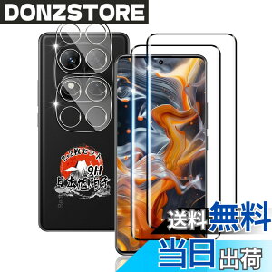 �y���������z�p Redmi Note 14 Pro 5G �K���X�t�B���� 2�� + �J�����t�B���� 2�� �y���Y���Ɏq�f�ށz �p �V���I�~ Redmi Note 14 Pro �t�B���� �d�x9H �p RedmiNote14Pro �ی�t�B���� �ϏՌ� �p RedmiNote14 Pro �t