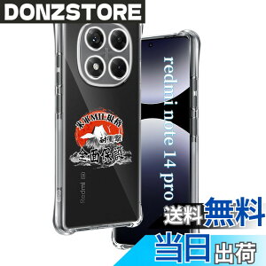 �y���������z�p Redmi Note 14 Pro 5G �P�[�X �����\�t�gTPU �ČRMIL�K�i ���菝�h�~ �p �V���I�~ Redmi Note14 Pro �J�o�[ ���^ �y�� �w��h�~ ���ϖh�~ �蒠�^ �U�M���H ���C�����X�[�d�Ή� �p RedmiNote14Pr