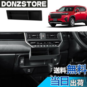 �y���������zECOZEN �z���_ WR-V ��p �R���\�[���{�b�N�X wrv DG5 �R���\�[���g���C �������[�{�b�N�X �Z���^�[�R���\�[�� �ԓ����[ �d�؂� �{�b�N�X �g���C ���[ �{�b�N�X ABS�f�� ����h�~ ����