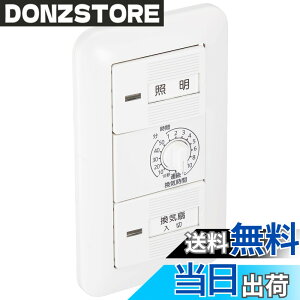 �y���������z�p�i�\�j�b�N(Panasonic) �����d�q�������C�X�C�b�`�Z�b�g WTP53916WP