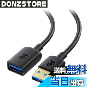 �y���������zCable Matters 5Gbps USB �����P�[�u�� 2m - USB3.0 �����P�[�u��/������ USBA �I�X���X - Web�J�����EVR�w�b�h�Z�b�g�E�v�����^�[�E�O�t��HDD�Ή�