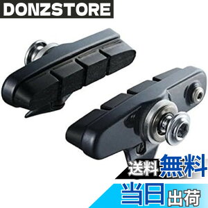 �y���������z�V�}�m �u���[�L�V���[/�p�b�h BR-6800 R55C4 �J�[�g���b�W�V���[�Z�b�g Y8LA98030