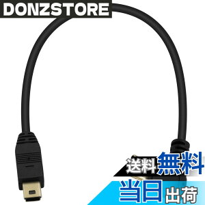 �y���������zMaxhood Mini USB to USB C�P�[�u��, �����b�LUSB �~�jB to Type �^�C�v C�ϊ� �P�[�u�� USB MiniB 5Pin �I�X to Type C L�^ �I�X �ϊ��P�[�u�� (Mini 5P) 25cm