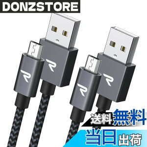 �y���������zRampow Micro-b USB �P�[�u���y1M/2�{�g/���z 2.4A�}���[�d�P�[�u�� �����f�[�^�]���Ή� Kindle/Sharp Aquos Pad/Zeta, Sony Xperia J1/A/Z3, Fujitsu Arrows A/F/NX/Z/PS4 �R���g���[���[�Ȃ�Micro�[�q�@��Ή� 