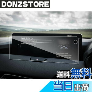 �y���������zruiya �����K���X �V�^ �}�c�_ CX-60 CX60 ��p �i�r �t�B���� 12.3�C���` �}�c�R�l �t�B���� �J�[�i�r �ی�t�B���� �K���X�t�B���� �i�r�t�B���� 9H �V�J��AF���[�^�X���� �J�X�^���p