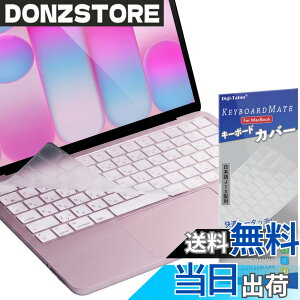 �y���������zDigi-Tatoo 2026 MacBook Neo 256GB�iTouch ID�񓋍�, Model A3404�j��p �L�[�{�[�h�J�o�[ ���{��JIS�z�� - ���� ���� �}�b�N�u�b�N �l�I