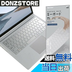 �y���������zMicrosoft Surface Book 3/2 Laptop 2 ��p �L�[�{�[�h�J�o�[ JIS ���{��z�� TPU�ޗ� ���������� �ی�J�o�[ �L�[�X�L�� for �}�C�N���\�t�g Surface�h�� �h�o �h�w��