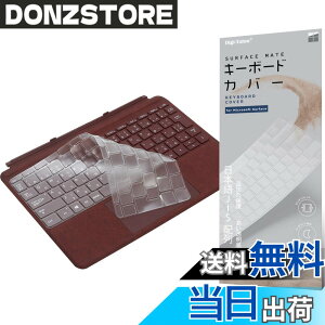 �y���������z�}�C�N���\�t�g Surface Go 3 (2021�N����) / Go 2 / Go �L�[�{�[�h�J�o�[ (JIS�L�[�{�[�h�p) �ɂ߂Ĕ��� 0.18mm �ی�J�o�[ �L�[�X�L�� ���������� TPU�� �h���h�o�J�o�[ Digi-Tatoo SurfaceMate �V