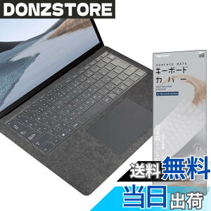 �y���������z�y2022�N�ŐV�z Microsoft Surface Laptop 5 (2022����) / Laptop 4 (2021����) / Laptop 3 (2019����) ��p �L�[�{�[�h�J�o�[ JIS ���{��z�� TPU�ޗ� �ی�J�o�[ �L�[�X�L�� for �}�C�N���\�t�g������