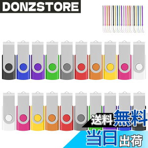 �y���������zEASTBULL USB������ 512MB 20�Z�b�g �y���������z �t���b�V���������[ USB2.0 �t���b�V���h���C�u 360° ��]�� 10�F (512MB, 20�Z�b�g10�F)