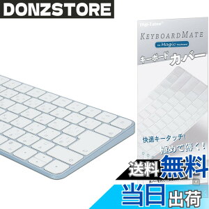 �y���������ziMac Magic Keyboard�p�L�[�{�[�h�J�o�[ �Ή� ���{��JIS�z�� - M4�`�b�v iMac 24�C���` �L�[�{�[�h�J�o�[ �X�L�� (Model A3203/A2450 Touch ID�Ȃ�, �e���L�[�Ȃ�) �����^ �h���h�o ����