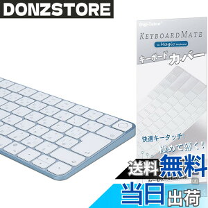 �y���������ziMac Magic Keyboard �p �L�[�{�[�h�J�o�[ �Ή� ���{��JIS�z�� - M4�`�b�v iMac 24�C���` �L�[�{�[�h�J�o�[ �X�L�� (Model A3118/A2449 Touch ID����, �e���L�[�Ȃ�) �����^ �h���h�o ����
