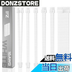 �y���������zEZDIY-FAB PC�d�������X���[�u�P�[�u�� GPU/CPU�pPC�d�� �����P�[�u�� �d����p PSU�P�[�u�� PC�d���P�[�u�� 16AWG�����\���R�A 2�{��8�s��GPU�����P�[�u�� 2�{��6�s��GPU�����P�[�u�� 1�{
