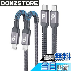 �y���������zUSBC ���C�g�j���O�P�[�u�� 1M 2�{�Z�b�g�yC94 Apple MFi�F�؁zTypec Lightning �P�[ �u�� �^�C�vC iPhone 13�[�d�P�[�u�� PD�Ή� �����[�d �ϋv������ iPhone 12/12 Pro Max /11 /XS/XR/X /8 /8plus /se2 �O