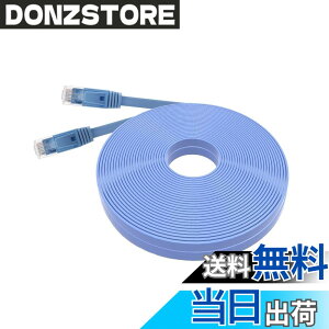 �y���������zCOOSEED �t���b�g�P�[�u�� LAN�P�[�u�� 30m UTP Cat6 �X�g���[�g �u���[