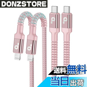 �y���������zUSBC ���C�g�j���O�P�[�u�� 1M 2�{�Z�b�g�yC94 Apple MFi�F�؁zTypec Lightning �P�[ �u�� �^�C�vC iPhone14 �[�d�P�[�u�� PD�Ή� �����[�d �ϋv������ iPhone 14/13/12/12 Pro Max /11 /XS/XR/X /8 /8plus /se2