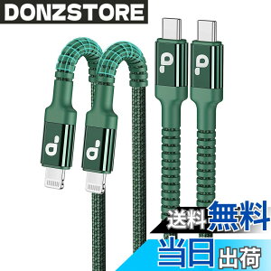 �y���������zUSB-C ���C�g�j���O�P�[�u�� 2M 2�{�Z�b�g�yC94 Apple MFi�F��/PD�Ή� �z�}���[�d�������f�[�^���� iPhone �[�d�P�[�u�� c�^�C�v Type C Lightning�P�[�u�� iPhone 13 /mini/Pro/Max/iPhone 12/SE/XR/XS/X / 