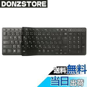 �y���������z�L�[�{�[�h�J�o�[ for NEC LAVIE Direct A23 / A27 (2022~2023����) �L�[�{�[�h �p �_�炩���V���R�[���f�� �h���h�o�J�o�[ �ی�J�o�[ �L�[�X�L�� - [�u���b�N]