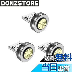 �y���������zENDLESSHINE TYPE C to TYPE C �}�O�l�b�g�ϊ��A�_�v�^ USB-C 240W 9pins ����Type-C�P�[�u�����}�O�l�b�g�^�C�vc�P�[�u���ɕϊ�90/180/360�x��]5A���}���[�dUSB2.0�@480Mbps�f�[�^�]��