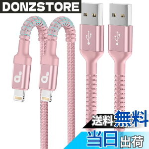 �y���������z���C�g�j���O�P�[�u��2M 2�{�Z�b�gMFi�F�� iphone �[�d�P�[�u�� �}���[�d ���ϋv �f�[�^�]�� �f���h�~�����ӂ���R�[�h Apple iPhone 14 13 12 11 Pro Max XS XR X 8 7 6 5 Plus iPad iPod�e��Ή�