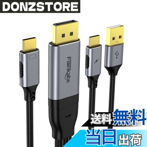 �y���������zfairikabe DisplayPort to USB C �P�[�u�� 5K60Hz/4K144Hz/4K60Hz�A2m �P����DisplayPort�\�[�X ���� USB-C �^�b�`�\�ȃ��o�C�����j�^�[�AStudio Display�ANreal Air/Xreal �K���X�AUSB Type-C���j�^�[�A�v���W