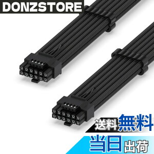 �y���������zEZDIY-FAB PCIe 5.1 12V-2x6 �d����p�X���[�u�P�[�u�� 16AWG 600W 12+4�s�� �I�X-�I�X PC�d�����j�b�g�p�����P�[�u�� RTX 5080/5070 Ti/4090/4080/4070 Ti�Ή� 60cm - ��