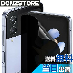 �y���������z[2��] DIACUBE Samsung Galaxy Z Flip 4 5g �p �`�����h�~�t�B���� [�v���C�o�V�[ �ی�][�����^�b�`���x][���ȉ񕜋@�\][�����ߗ�][�K�C�h�c�[���ȒP���t��]