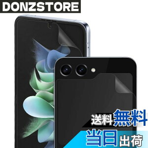 �y���������z�y�u���[���C�g�J�b�g�z�y7���Z�b�g�z DIACUBE Galaxy Z Flip 5 �p ������w��h�~�ی�t�B����,�t�����p 3��+�t�����g��ʗp 3��+�J�����t�B���� 1���A[�ڂ̔����y��][�K�C�h�c�[��