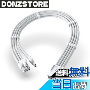 �y���������zEZDIY-FAB PC�p�X���[�u�P�[�u�� GPU/PCIE�pPC�d�� �����P�[�u��, PCIe 8�s�����X - PCIe 8�s�� (6+2) �I�X �����P�[�u�� �O���t�B�b�N�J�[�h�܂���PCIe�f�o�C�X�p �����X���[�u�P�[�u�� 16AWG