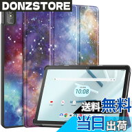 【送料無料】Lenovo tab7/Tab M10a 5G ケース Lenovo Tab M10a 5G LET02 au ケース Softbank Lenovo Tab …