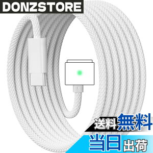 �y���������zNeises 140W �[�d�P�[�u�� - 2021�N���f�� MacBook Pro M1 Pro & Max�`�b�v���ڂ�14�C���`/16�C���`�A2022�N���f�� MacBook Air M2���ځA������2023�N���f�� MacBook Pro M2 Pro & Max�`�b�v���ڂ�14�C���`/