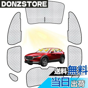 �y���������z�}�c�_ CX-30 �T���V�F�[�h �t���Z�b�g �}�c�_ CX-30 �Ԓ��� �ԗp �T���V�F�[�h ���� �}���`�T���V�F�[�h �Ռ��V�F�[�h �f�M �ԑ����悯 �Ԓ��� �V�F�[�h �A�E�g�h�A �S���Ή� ����